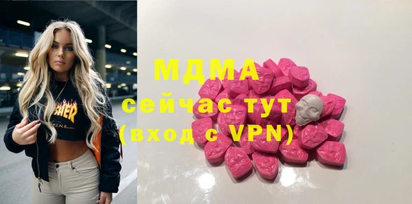 MDMA Premium VHQ Вяземский