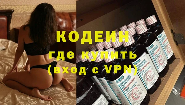 MDMA Premium VHQ Вяземский